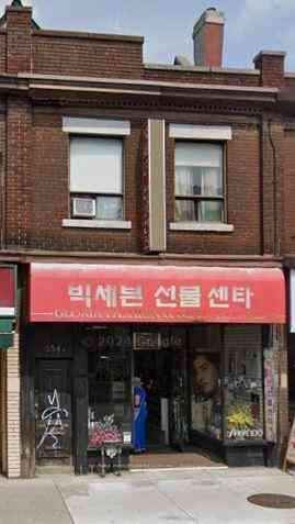 Property Images