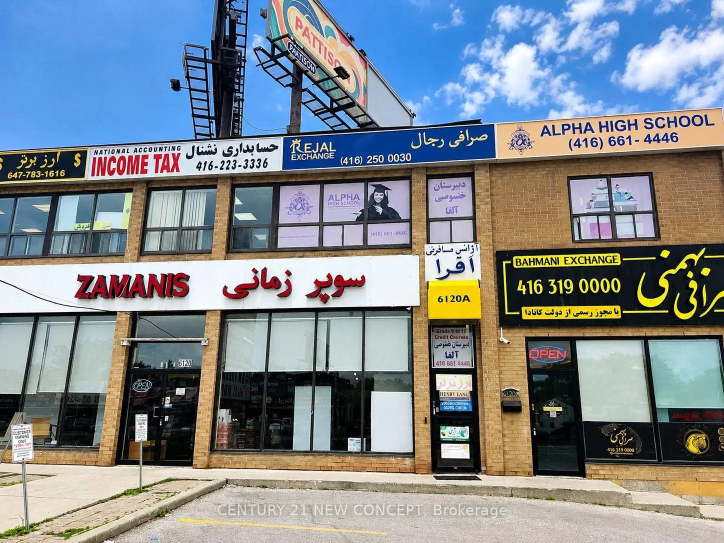 Commercial for lease
