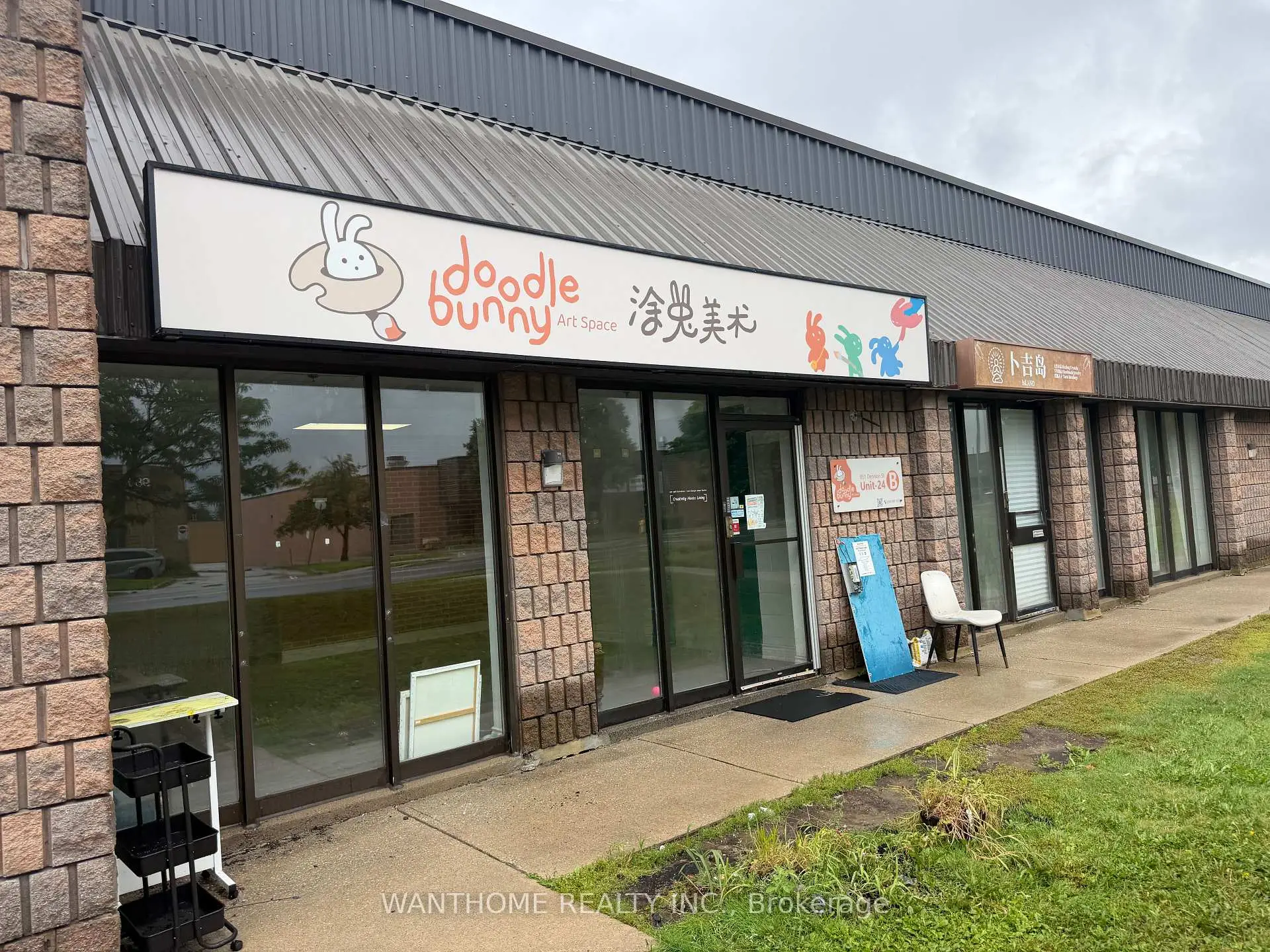 Commercial for lease