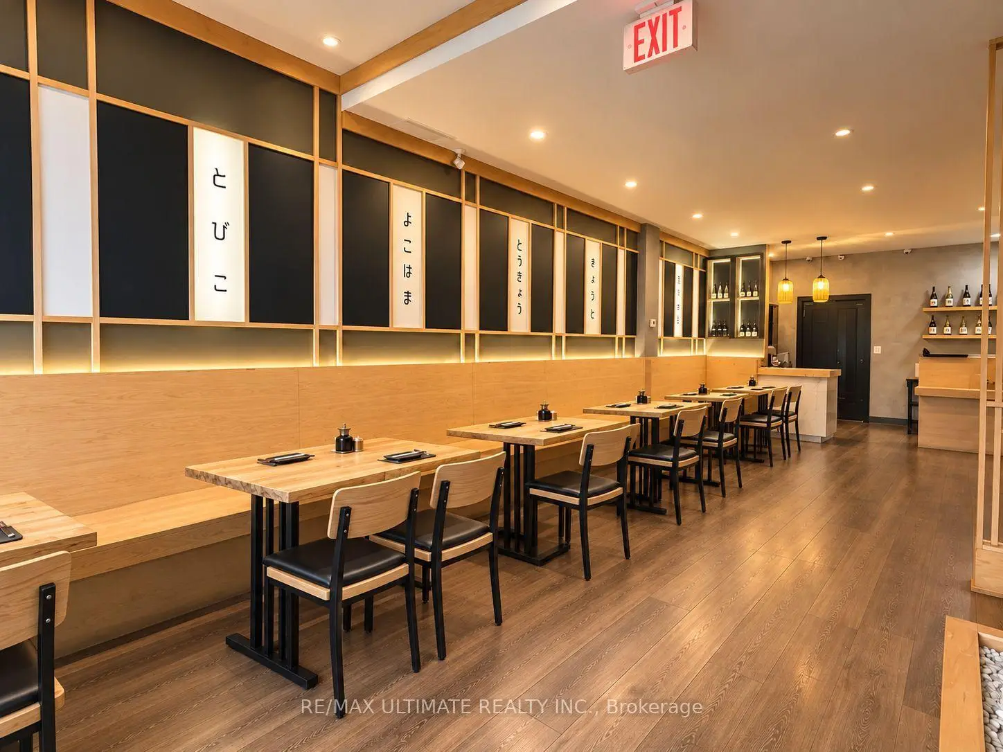 Commercial for lease